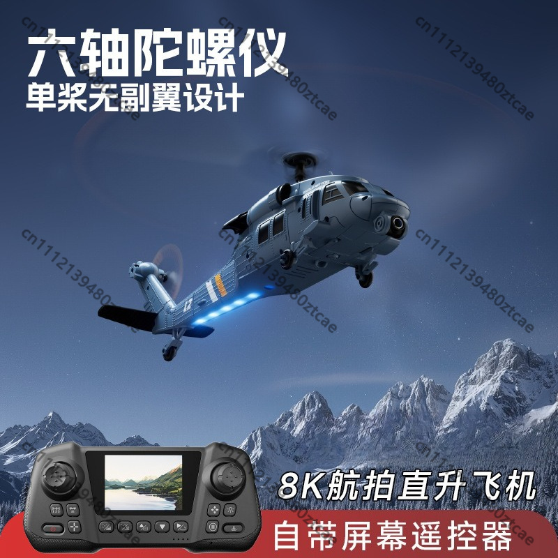 New L2 RC Helicopter FPV Built - Rc Helicopter Single Rotor recension och pris